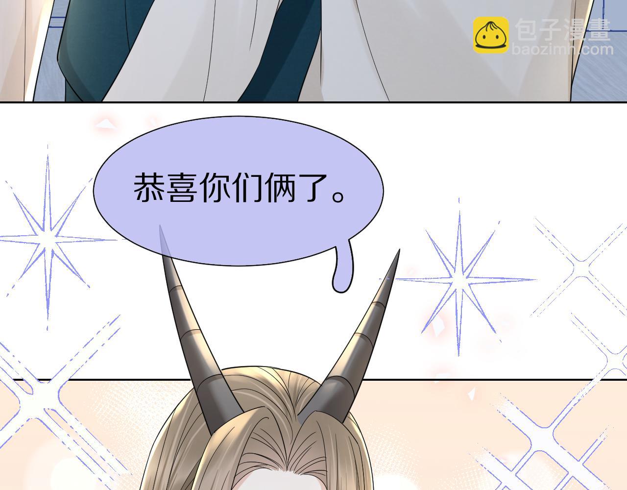 第85章 番外篇 我们终于可以在一起啦(1/2)-第86话