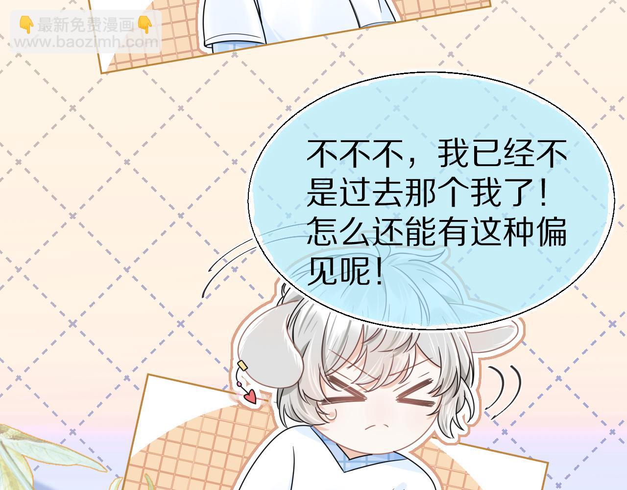 第87章 番外篇  见家长啦（2）(1/2)-第88话