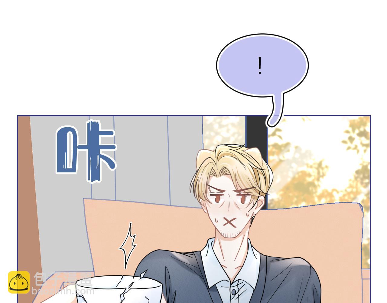 第87章 番外篇  见家长啦（2）(1/2)-第88话