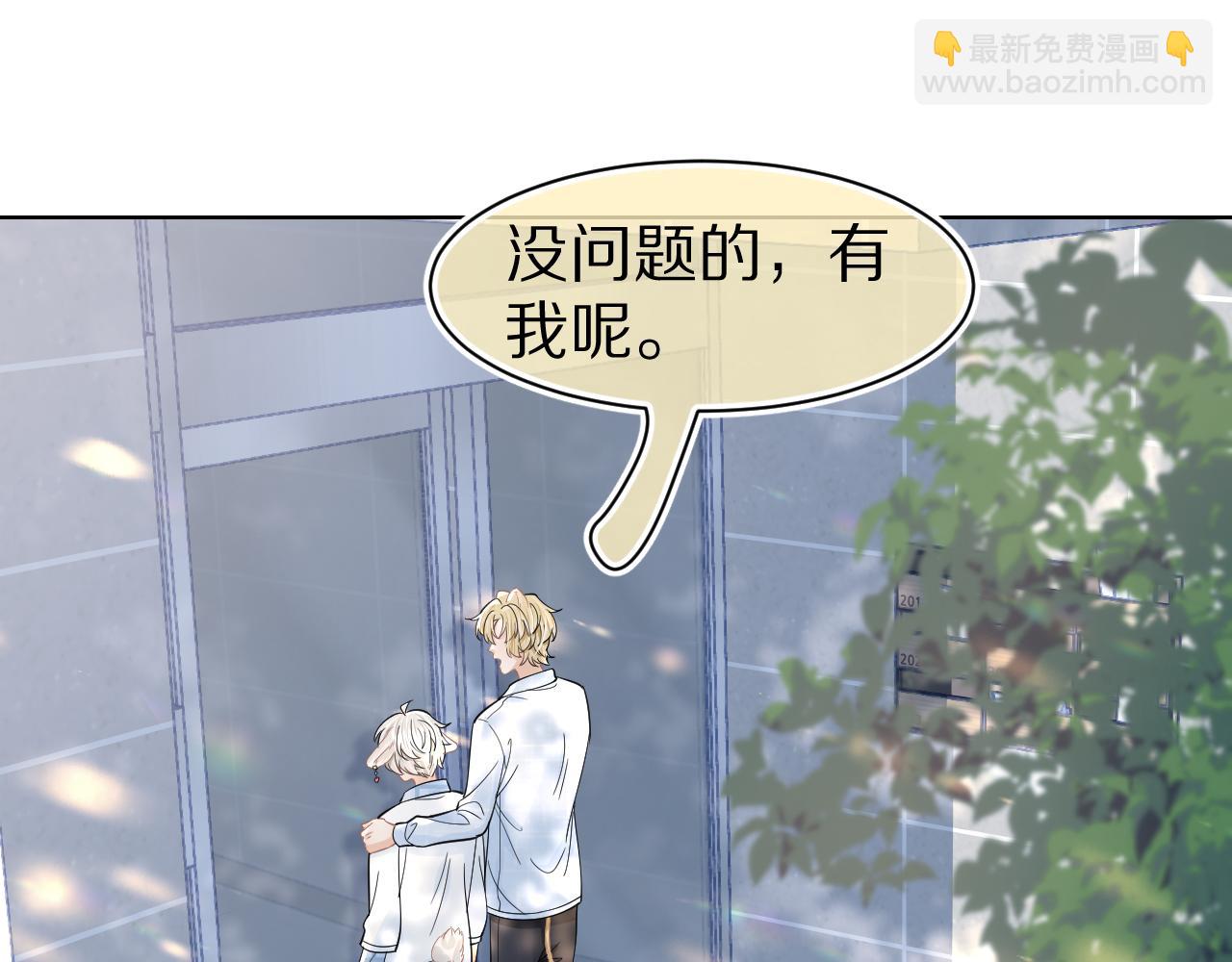 第87章 番外篇  见家长啦（2）(1/2)-第88话