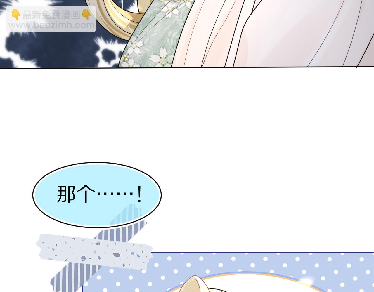 第87章 番外篇  见家长啦（2）(1/2)-第88话