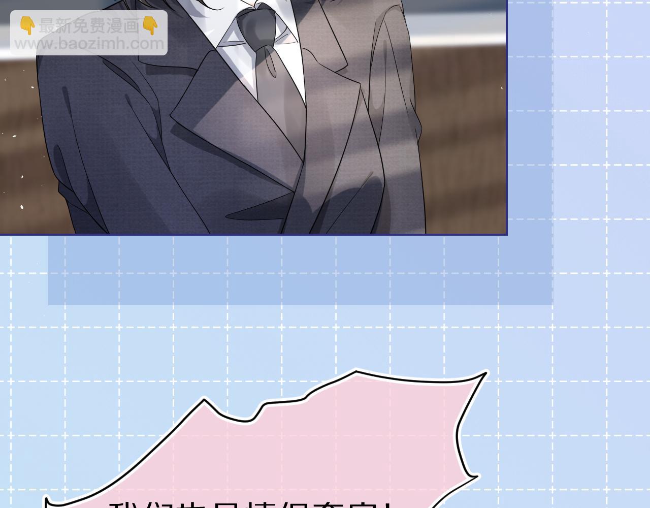 第89章 番外篇 永恒的烟火(1/2)-第90话