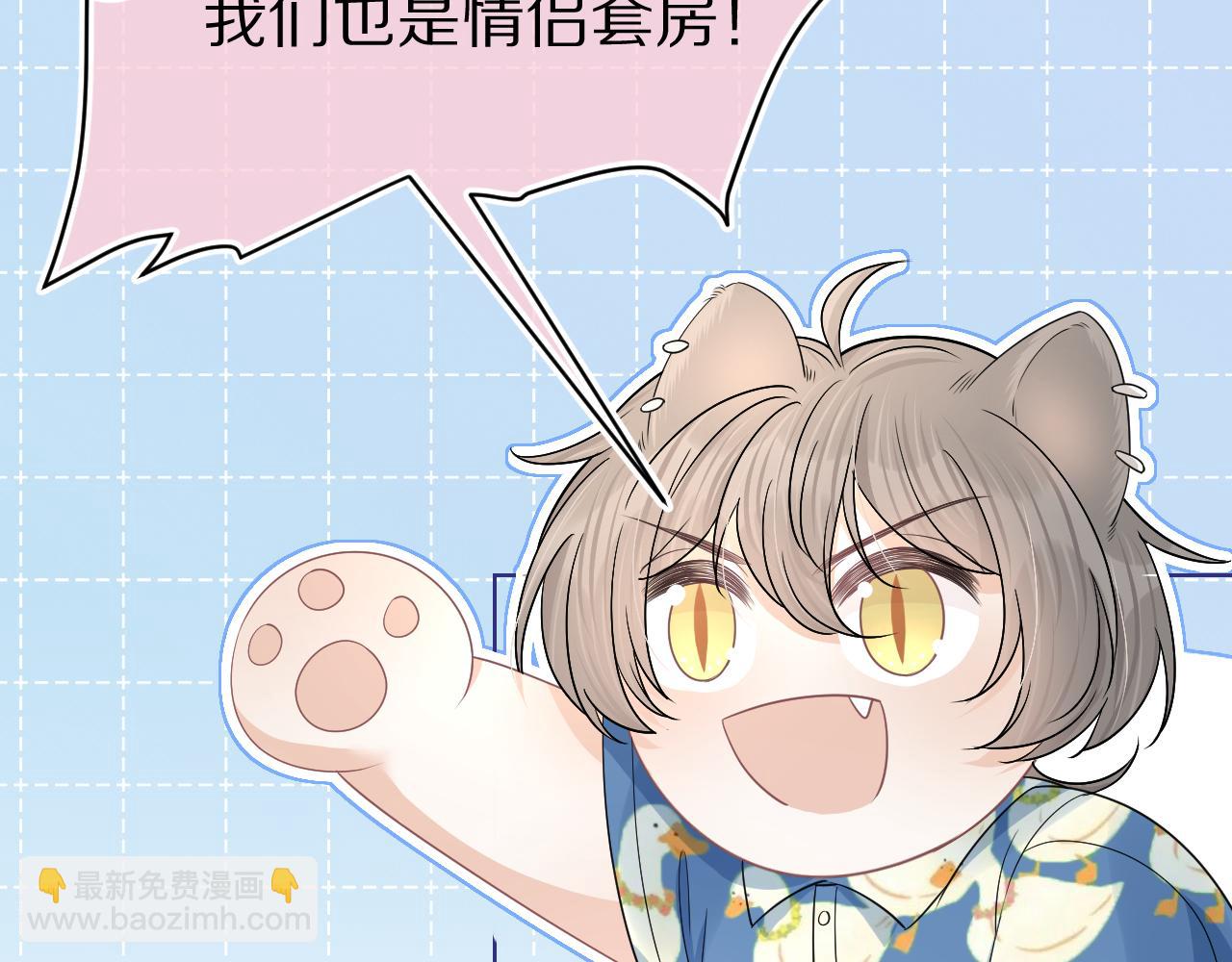 第89章 番外篇 永恒的烟火(1/2)-第90话