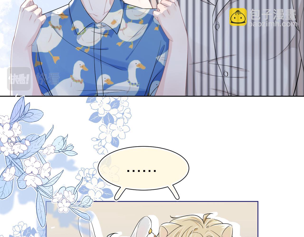 第89章 番外篇 永恒的烟火(1/2)-第90话