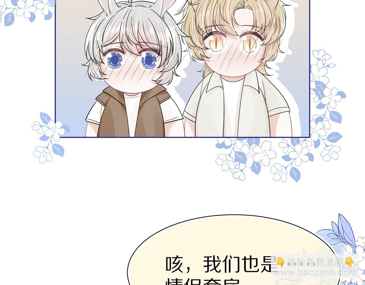 第89章 番外篇 永恒的烟火(1/2)-第90话