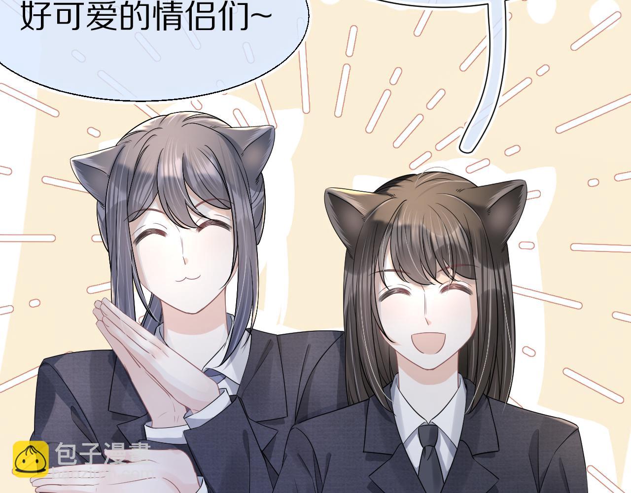第89章 番外篇 永恒的烟火(1/2)-第90话
