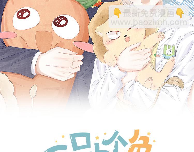 第89章 番外篇 永恒的烟火(1/2)-第90话