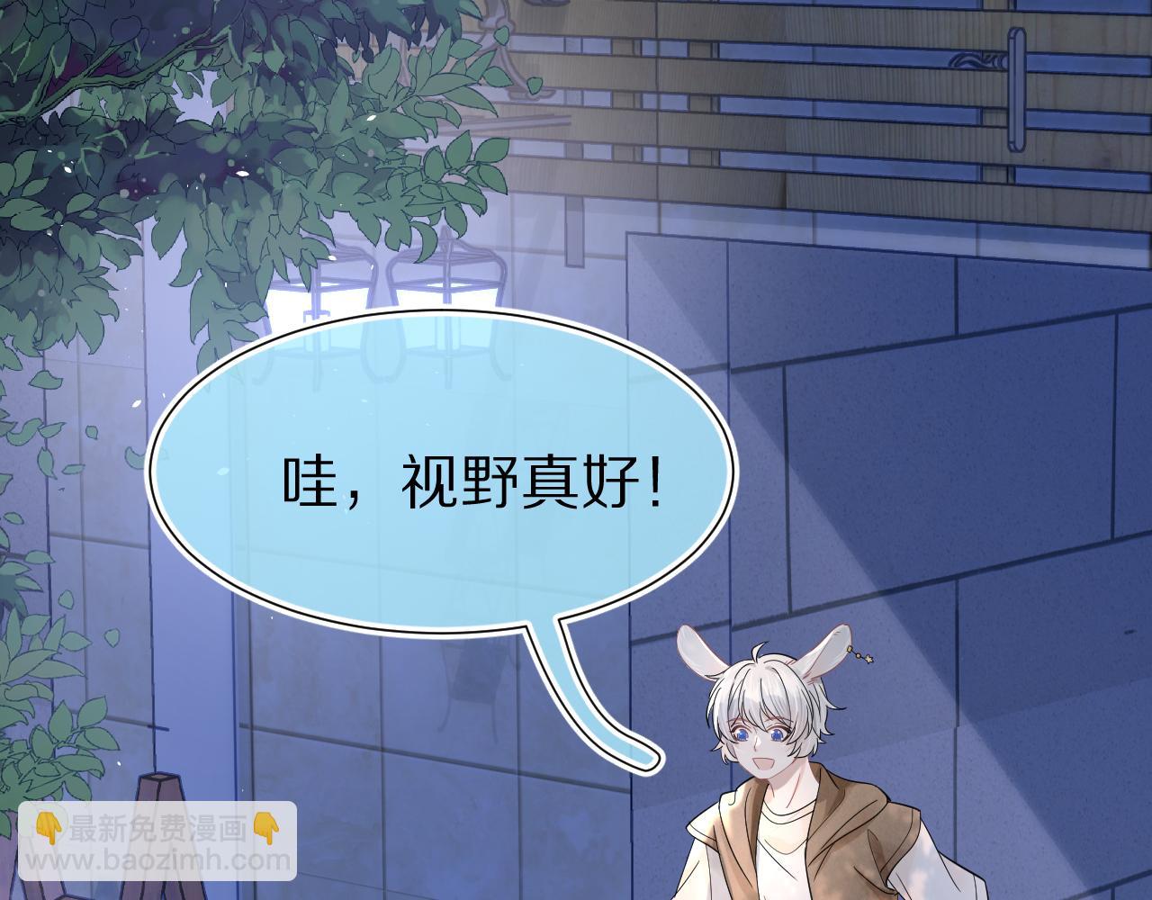 第89章 番外篇 永恒的烟火(1/2)-第90话