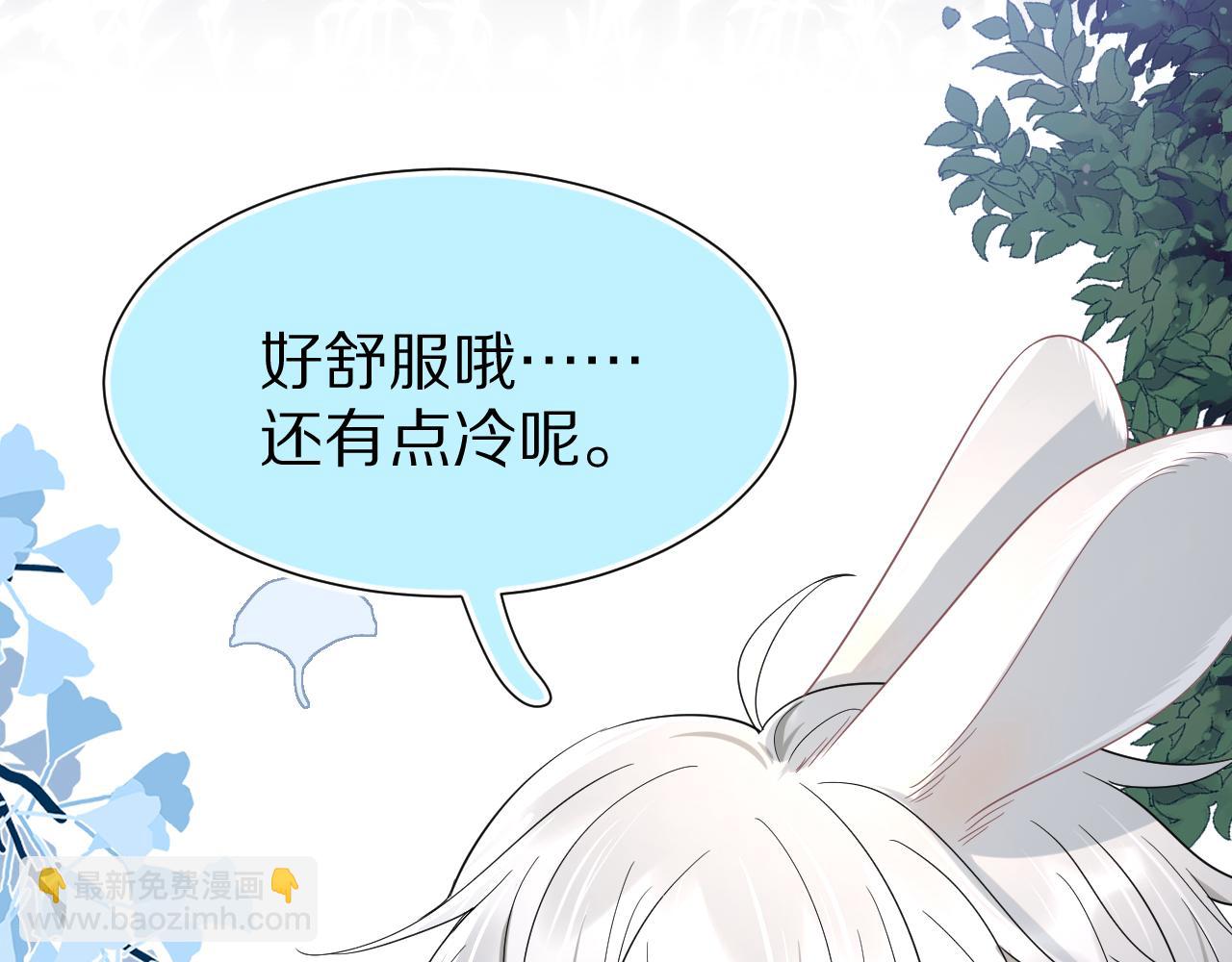 第89章 番外篇 永恒的烟火(1/2)-第90话