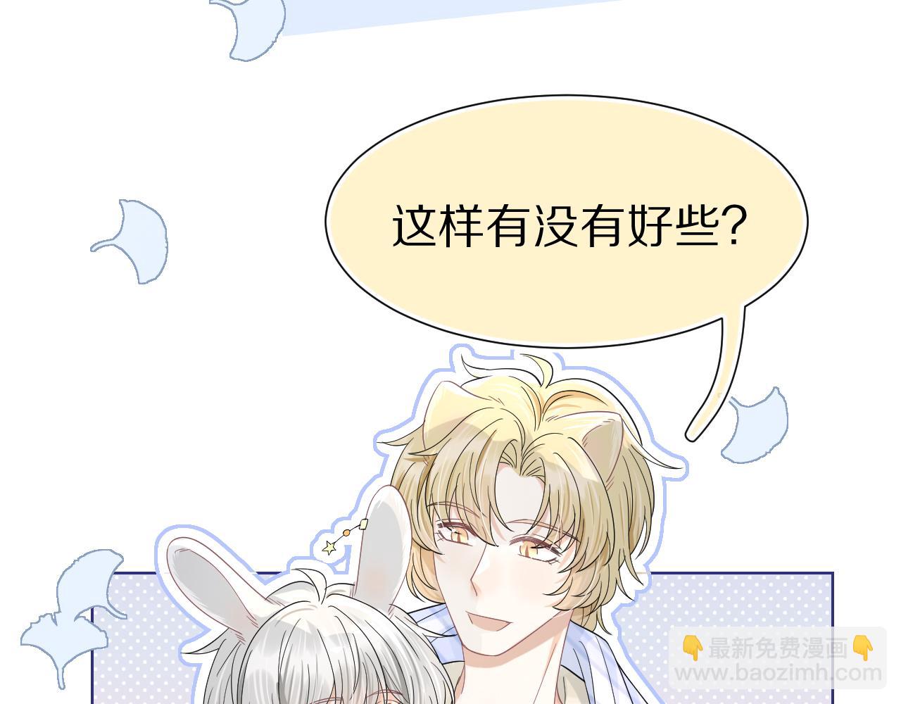 第89章 番外篇 永恒的烟火(1/2)-第90话