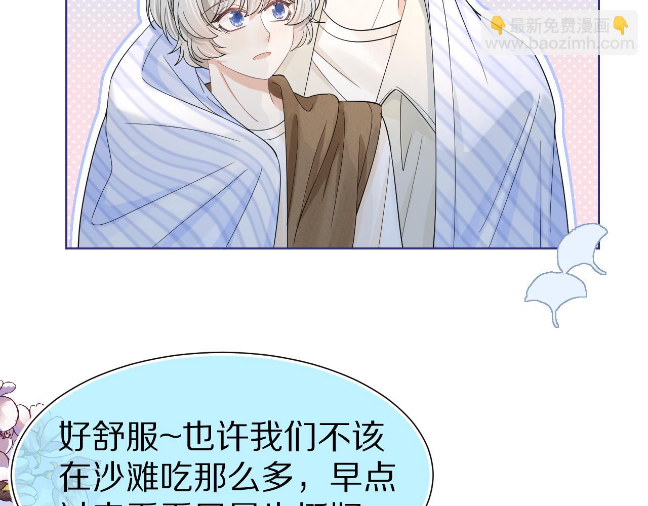 第89章 番外篇 永恒的烟火(1/2)-第90话
