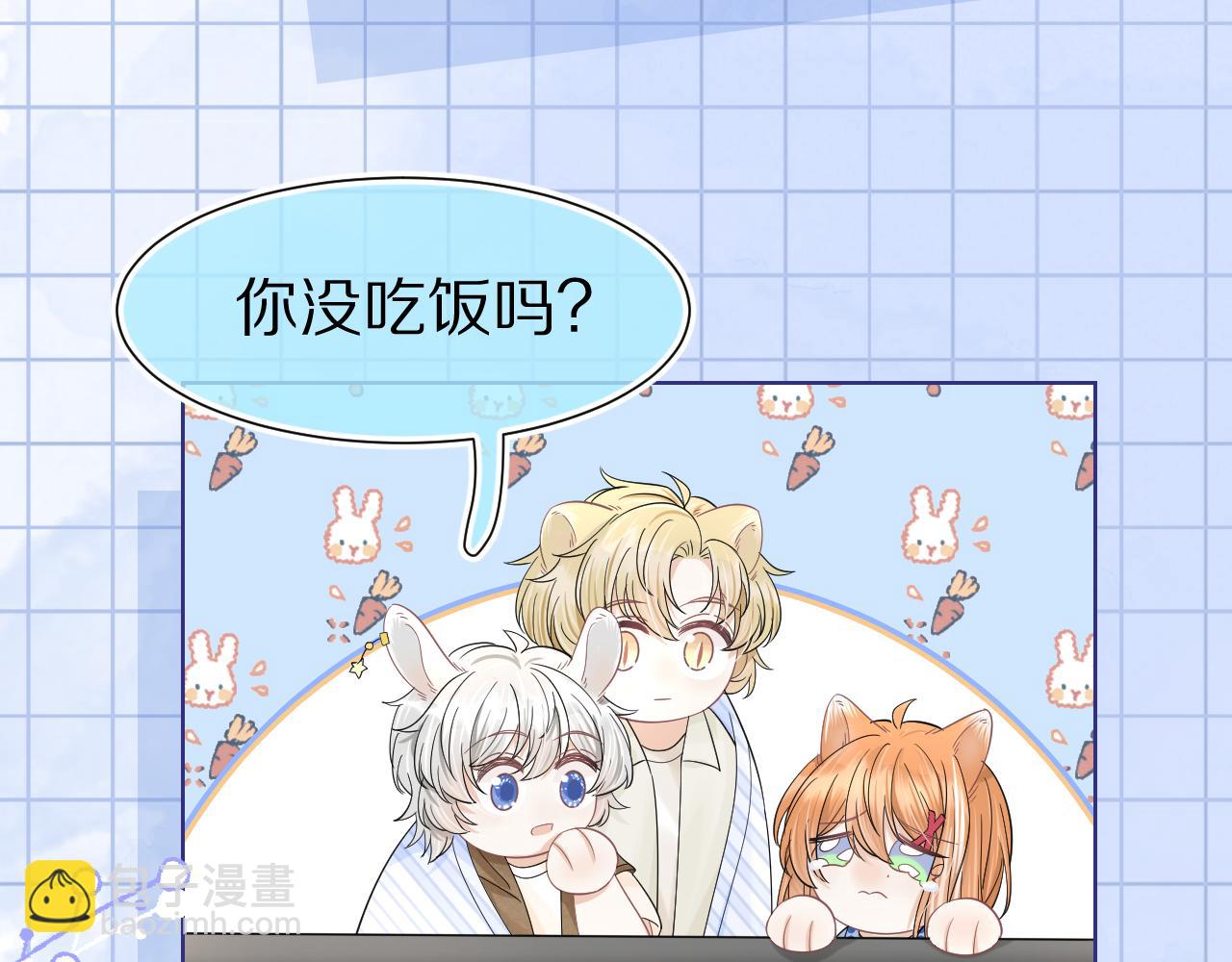 第89章 番外篇 永恒的烟火(1/2)-第90话