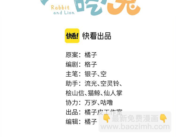 第89章 番外篇 永恒的烟火(1/2)-第90话