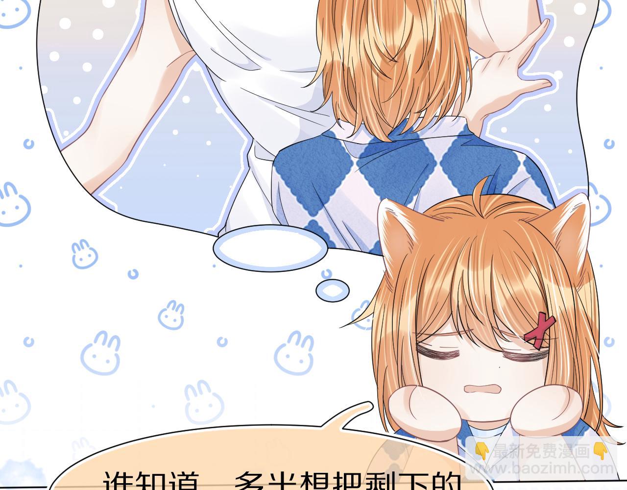 第89章 番外篇 永恒的烟火(1/2)-第90话