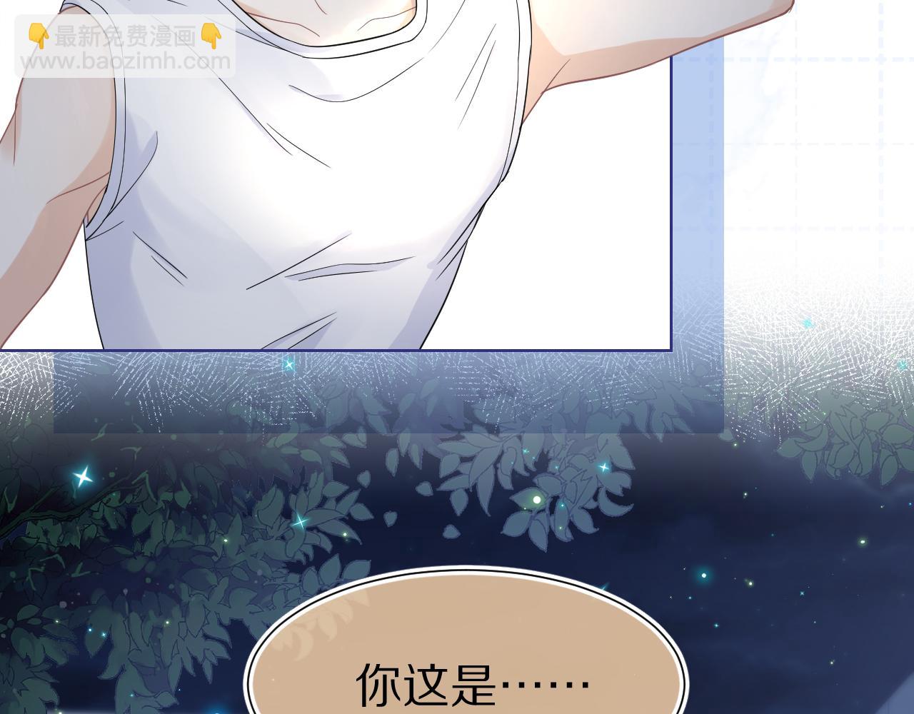 第89章 番外篇 永恒的烟火(1/2)-第90话