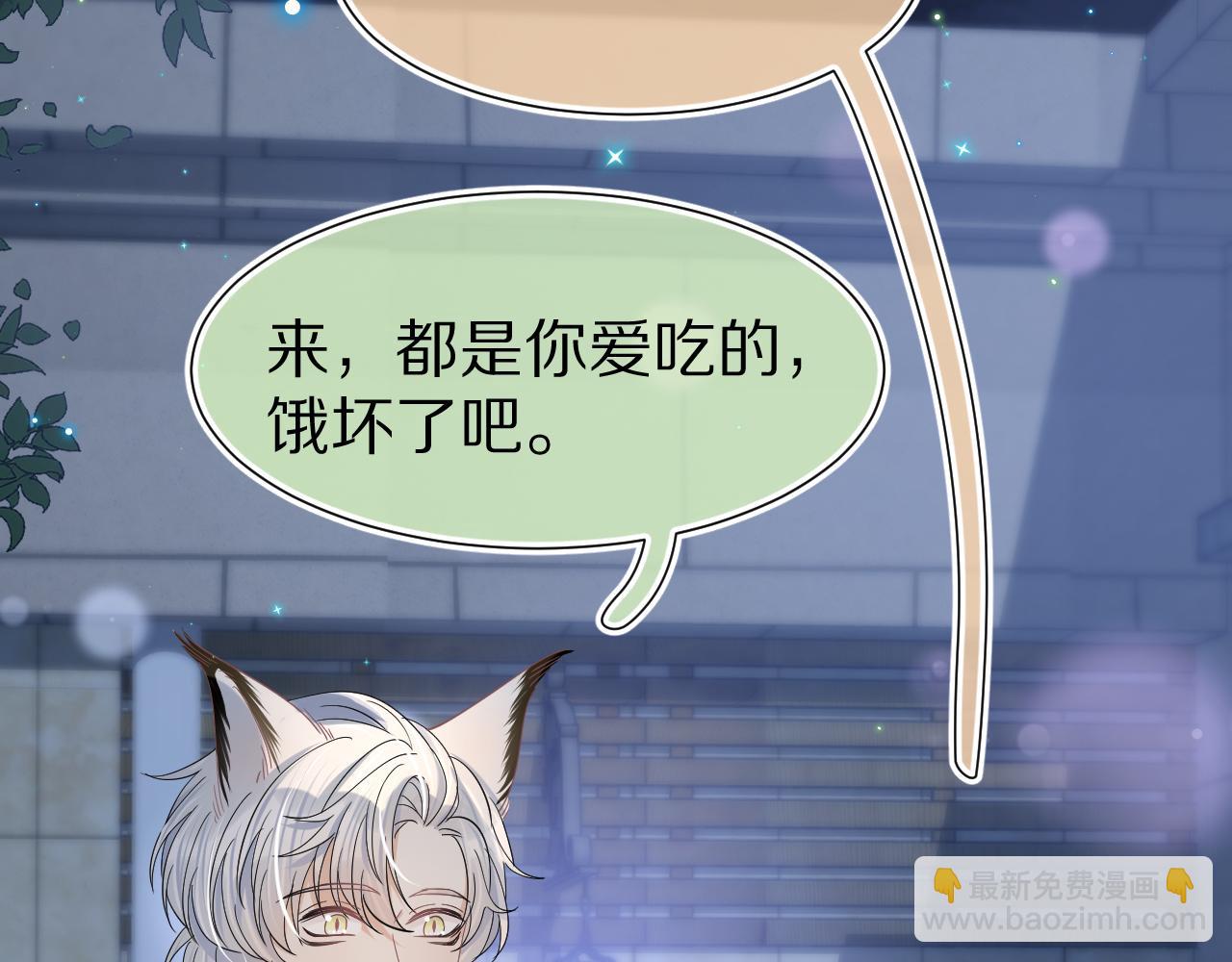 第89章 番外篇 永恒的烟火(1/2)-第90话