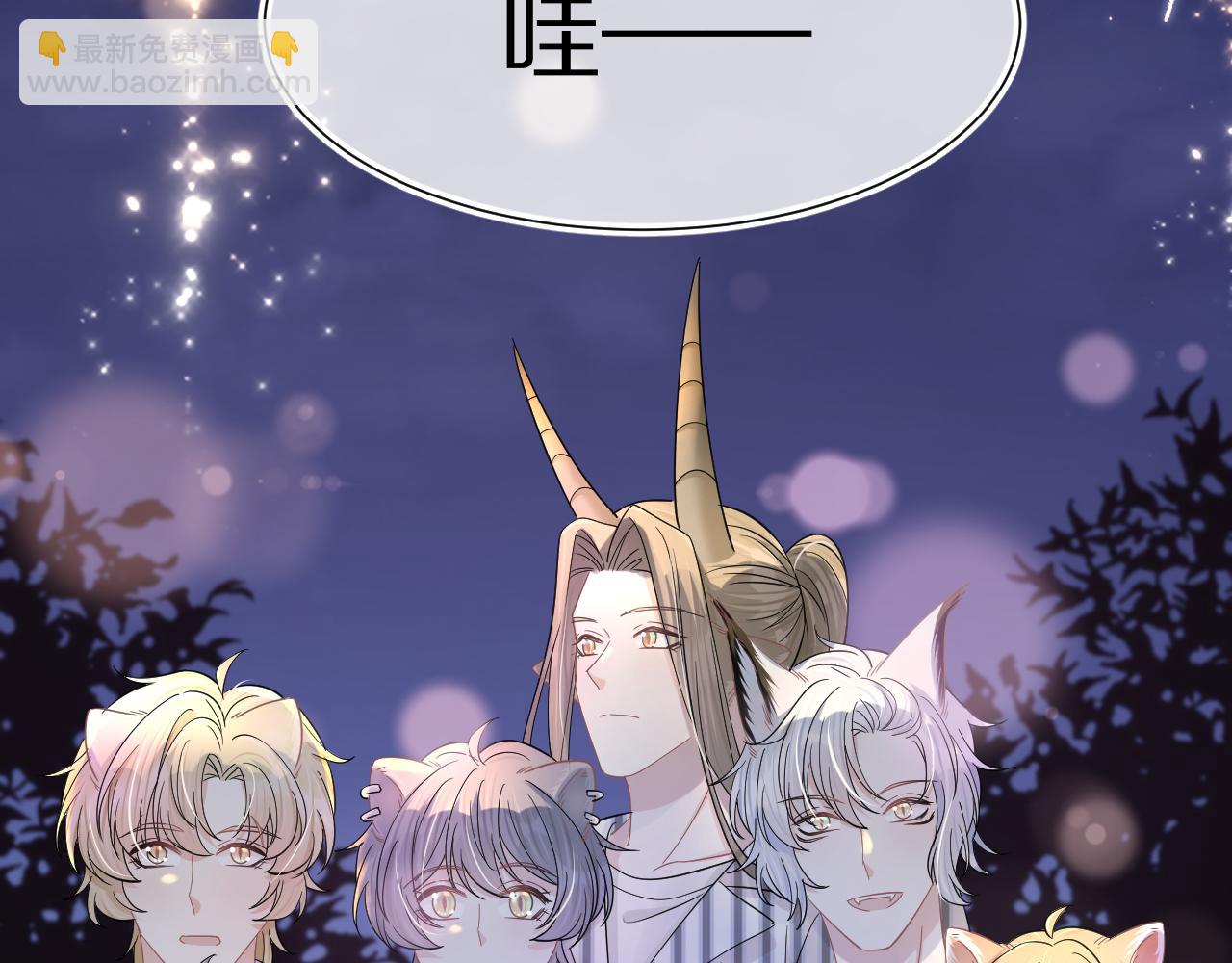第89章 番外篇 永恒的烟火(1/2)-第90话