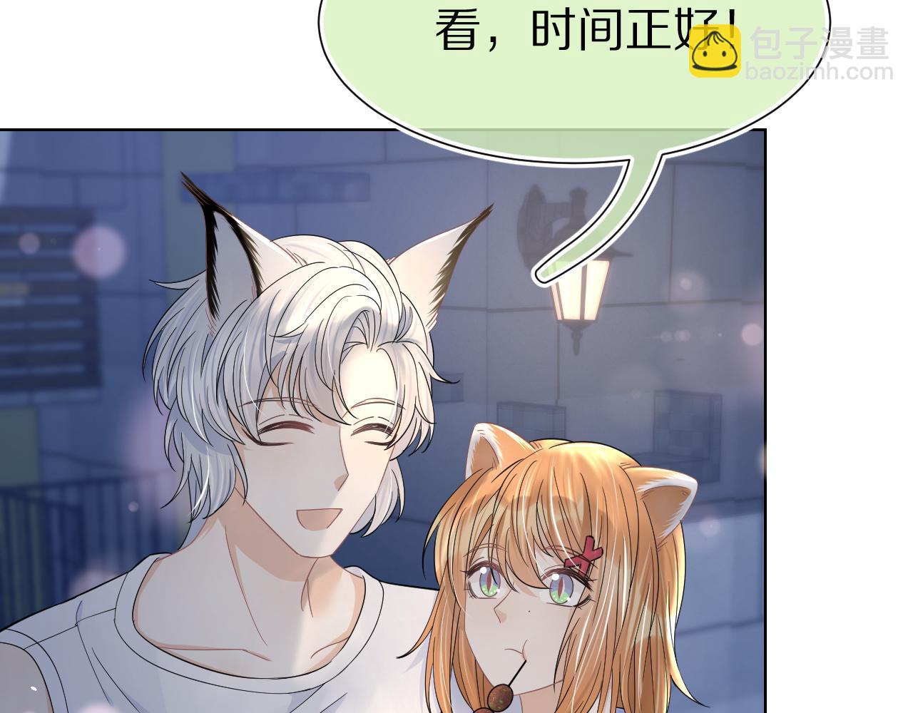 第89章 番外篇 永恒的烟火(1/2)-第90话