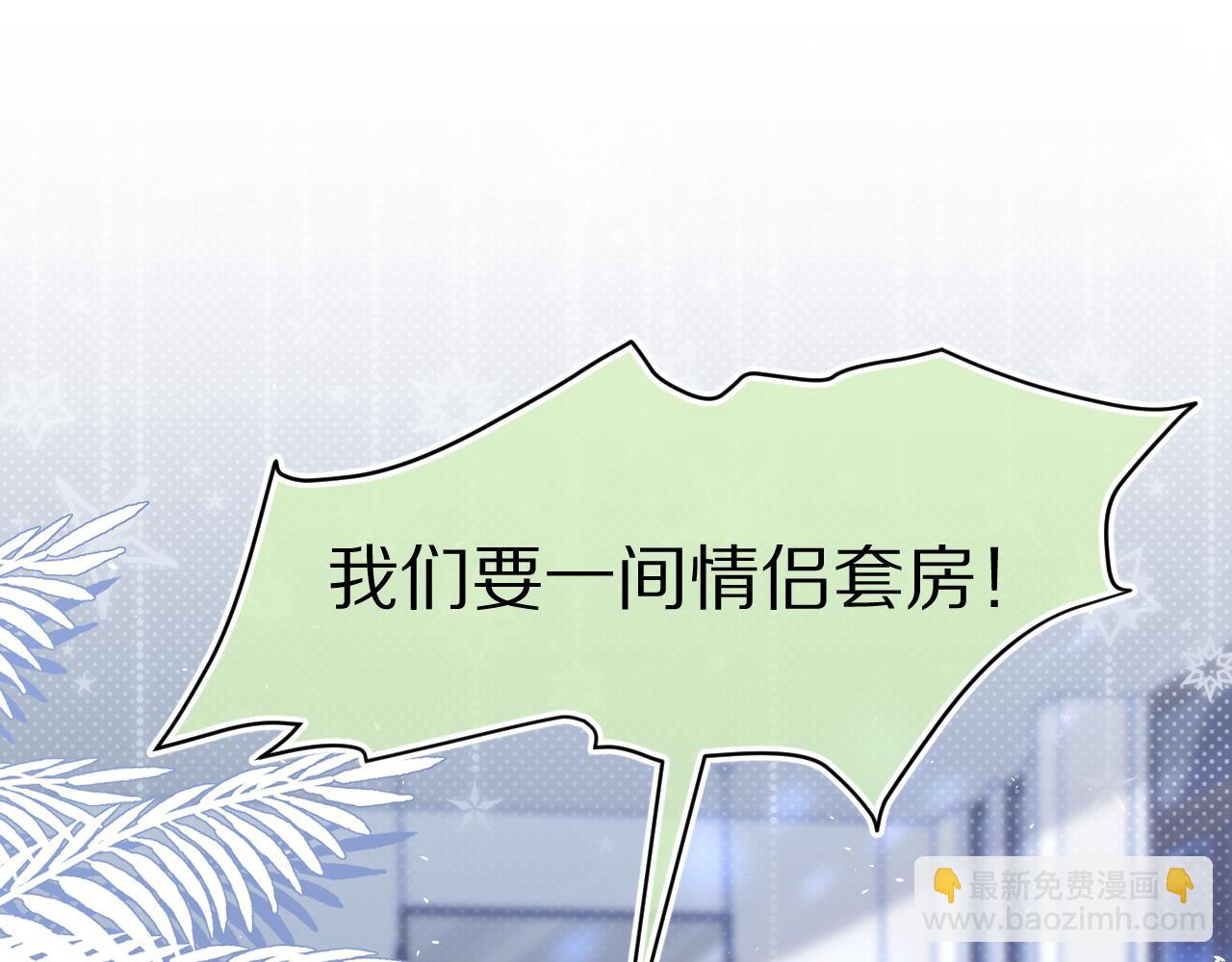 第89章 番外篇 永恒的烟火(1/2)-第90话