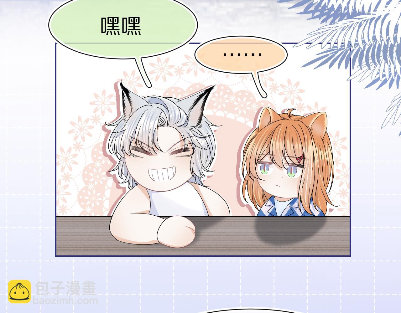 第89章 番外篇 永恒的烟火(1/2)-第90话