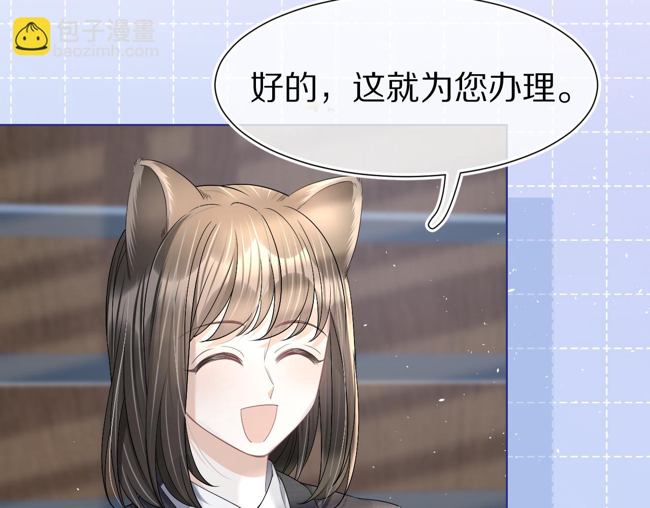 第89章 番外篇 永恒的烟火(1/2)-第90话