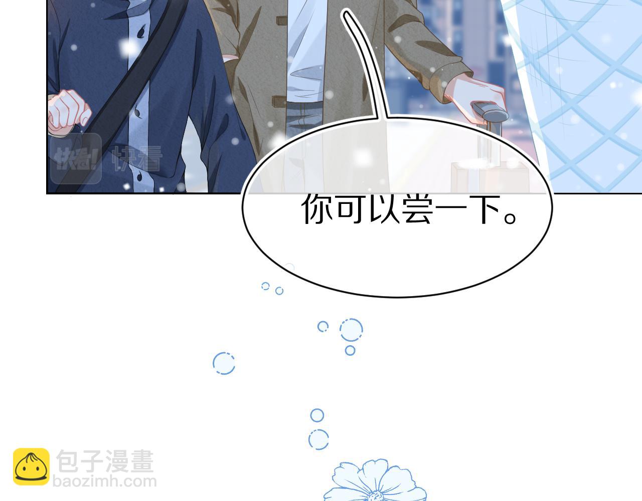 第0话 新征程，北极！(1/4)-第92话