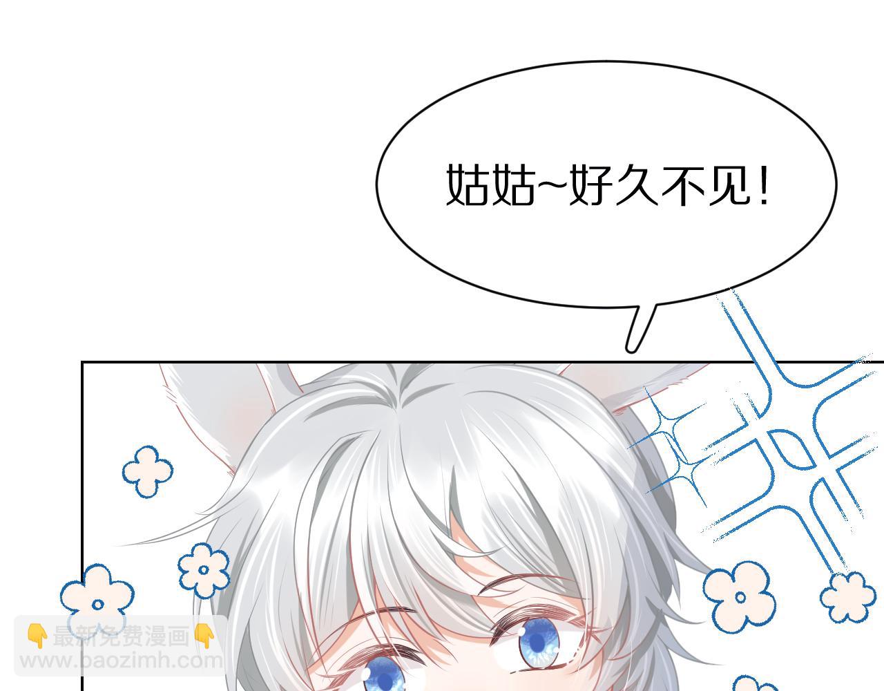 第0话 新征程，北极！(1/4)-第92话