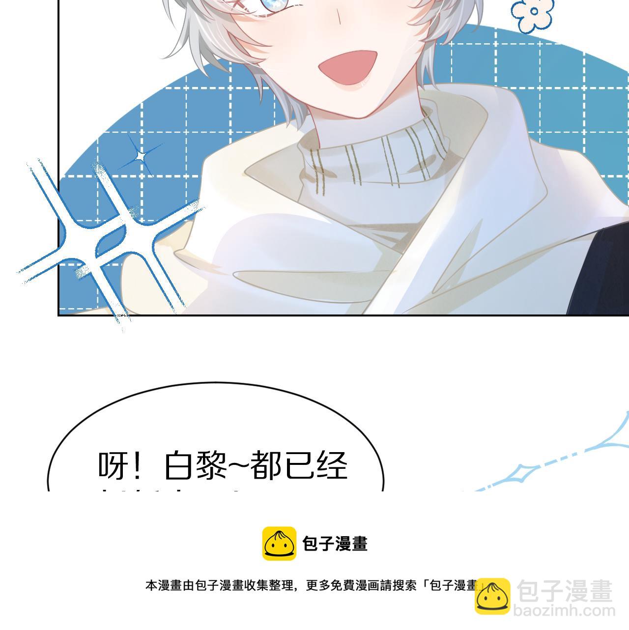 第0话 新征程，北极！(1/4)-第92话