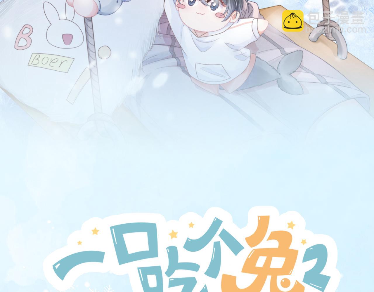 第2话  以后就是同桌了(1/3)-第94话