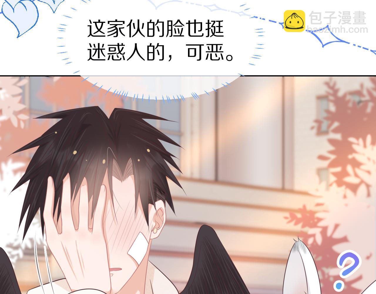 第4话  我想跟你&hellip;&hellip;(1/3)-第96话
