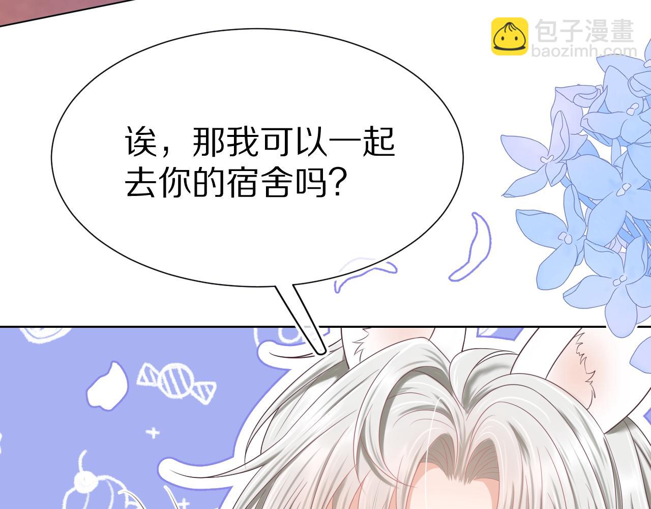 第4话  我想跟你&hellip;&hellip;(1/3)-第96话