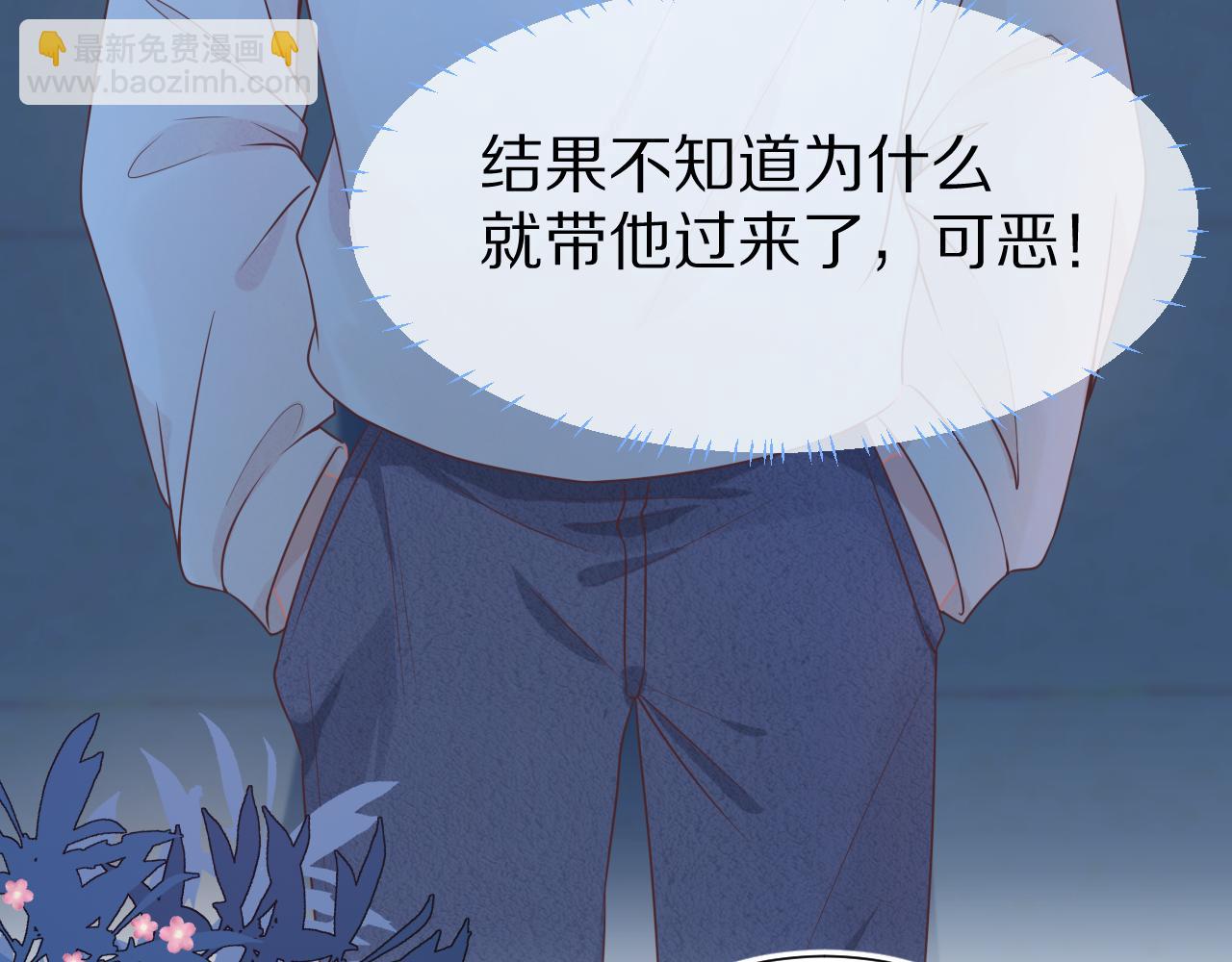 第4话  我想跟你&hellip;&hellip;(1/3)-第96话