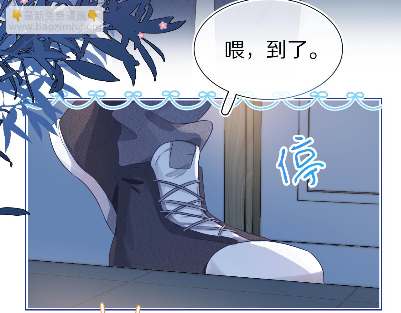 第4话  我想跟你&hellip;&hellip;(1/3)-第96话
