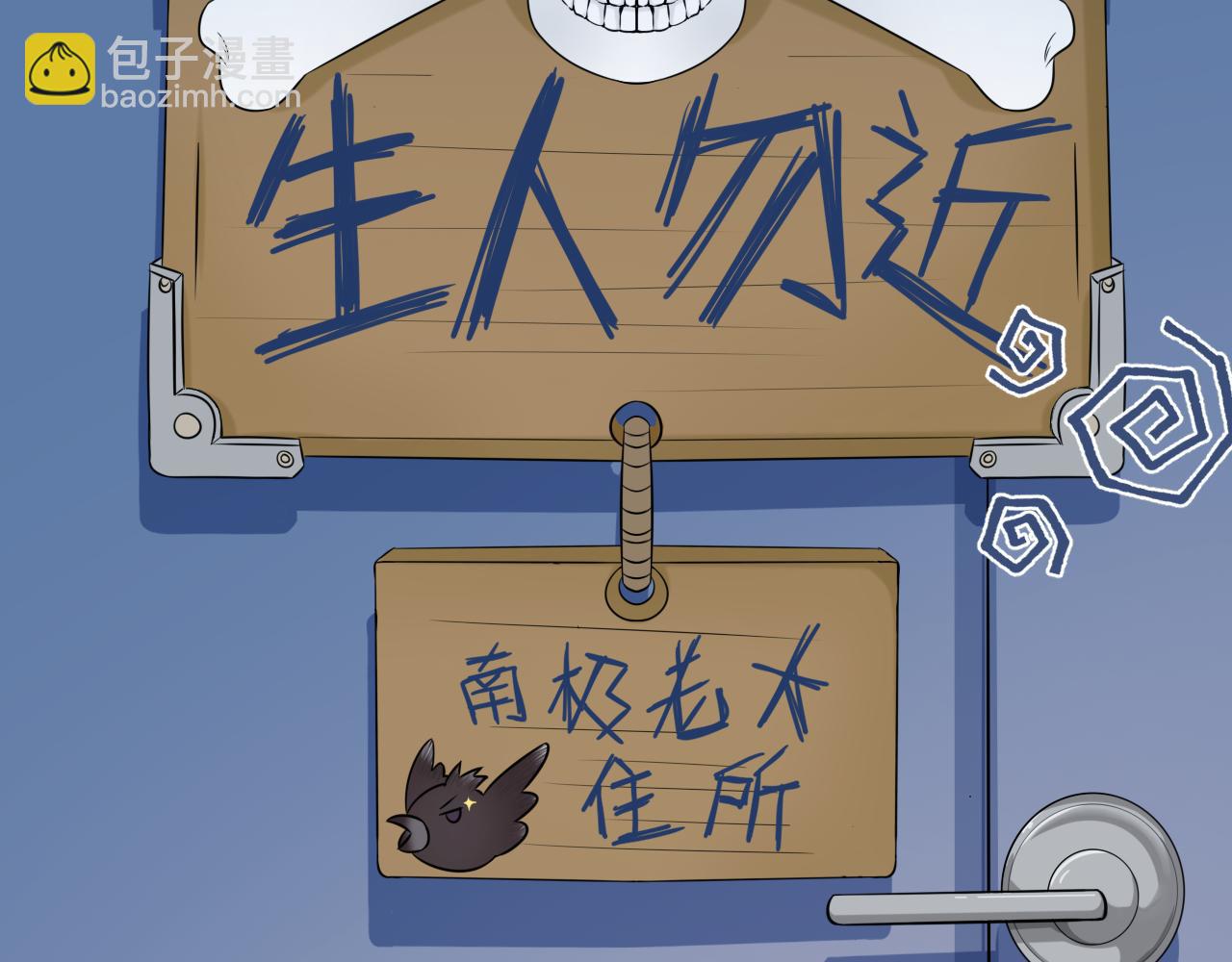 第4话  我想跟你&hellip;&hellip;(1/3)-第96话