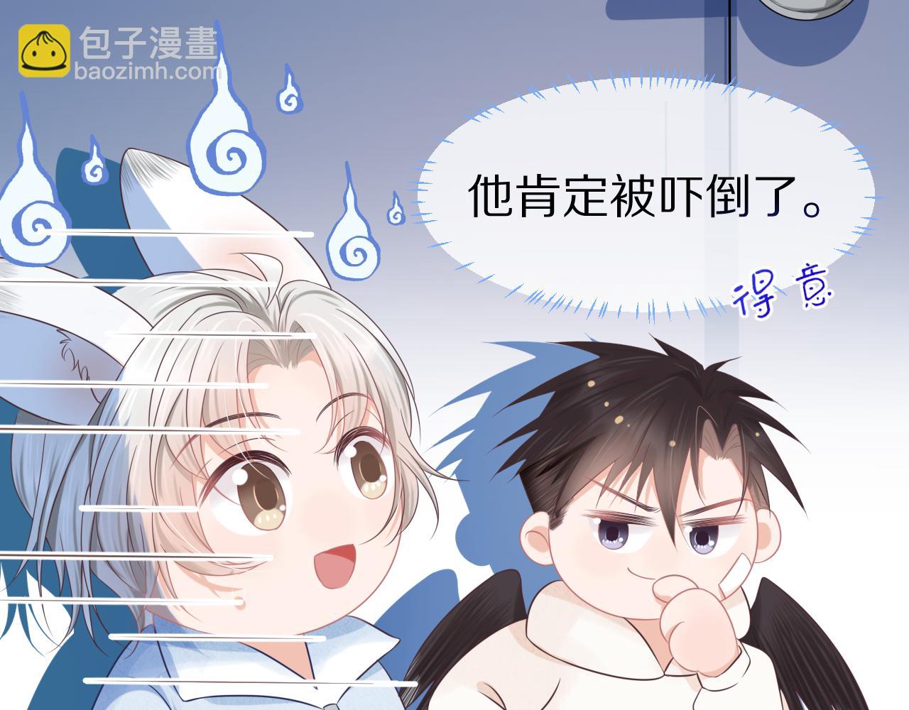 第4话  我想跟你&hellip;&hellip;(1/3)-第96话
