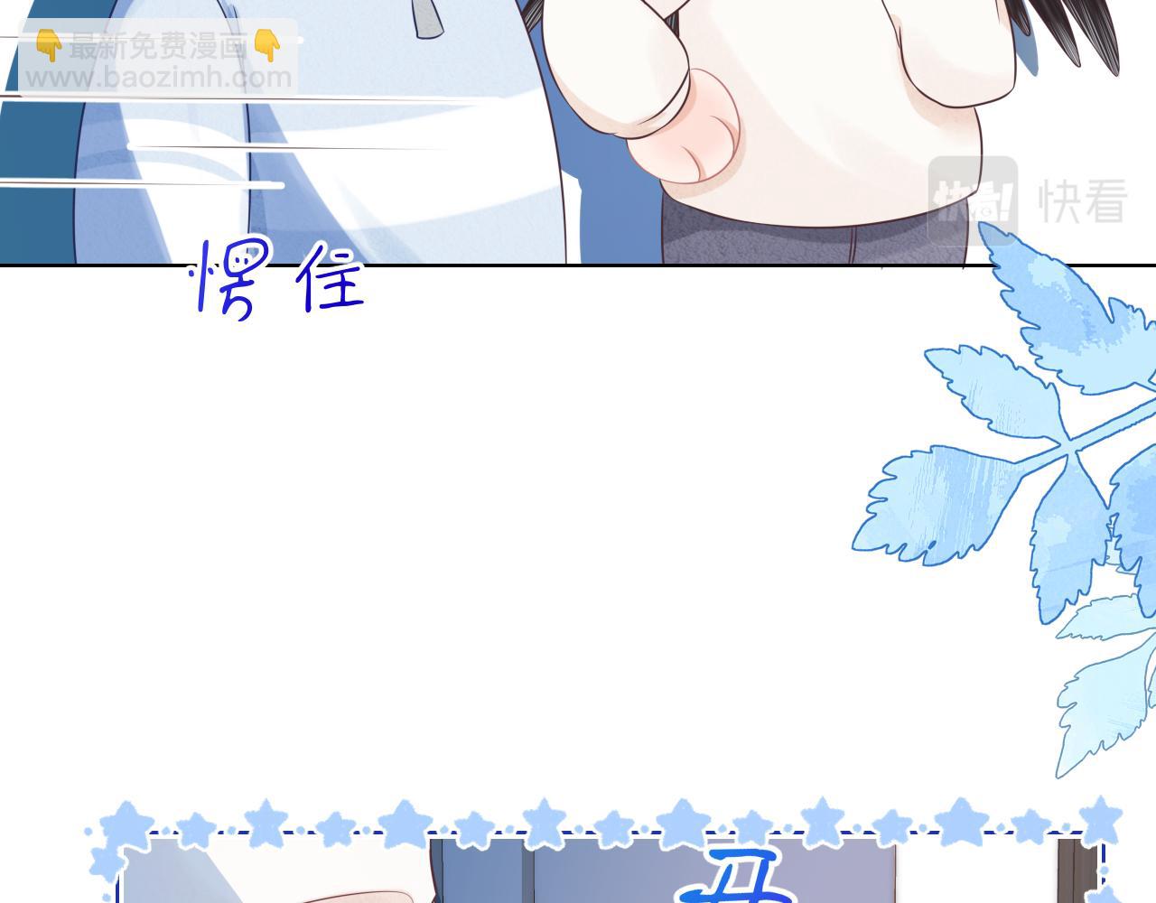 第4话  我想跟你&hellip;&hellip;(1/3)-第96话