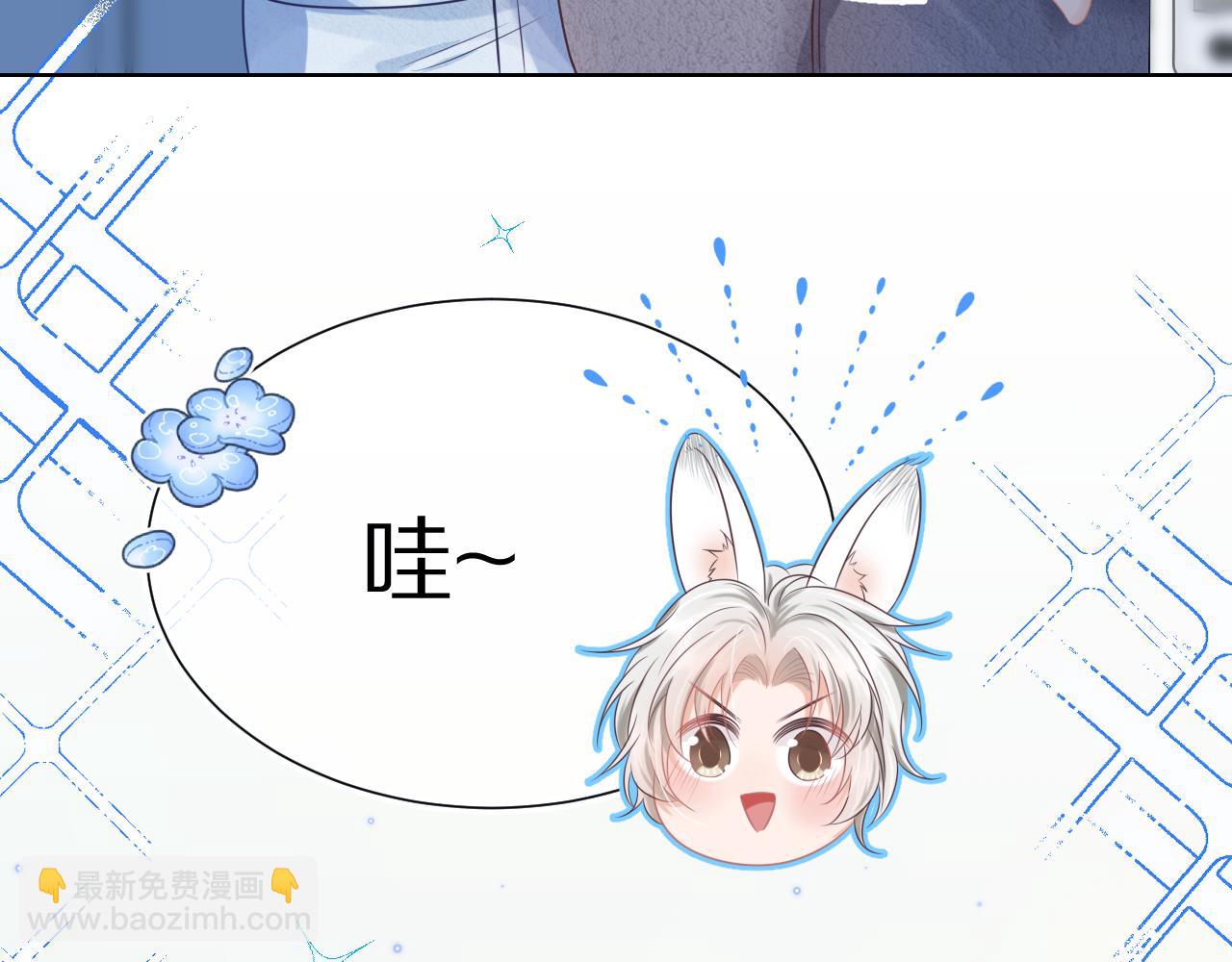 第4话  我想跟你&hellip;&hellip;(1/3)-第96话
