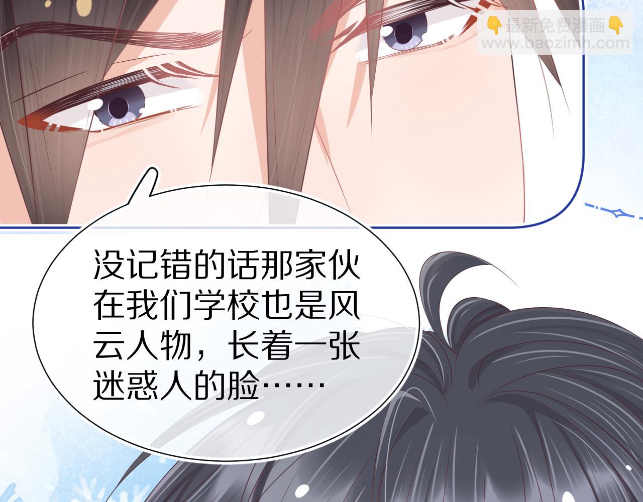 第4话  我想跟你&hellip;&hellip;(1/3)-第96话
