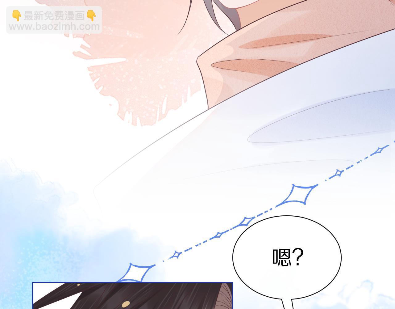 第4话  我想跟你&hellip;&hellip;(1/3)-第96话