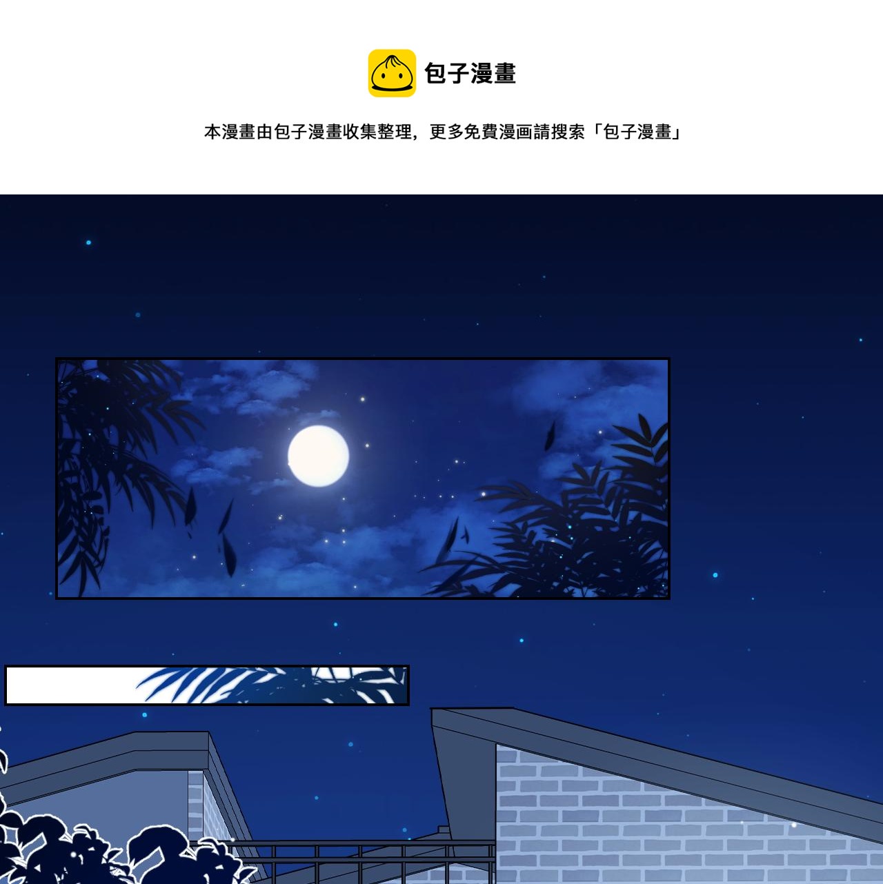 第6章  请多指教啦(1/3)-第98话