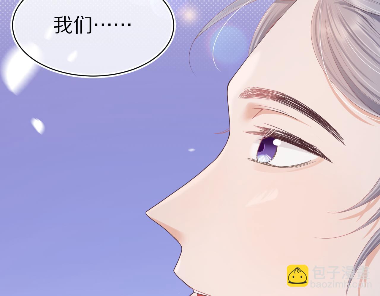 第6章  请多指教啦(1/3)-第98话