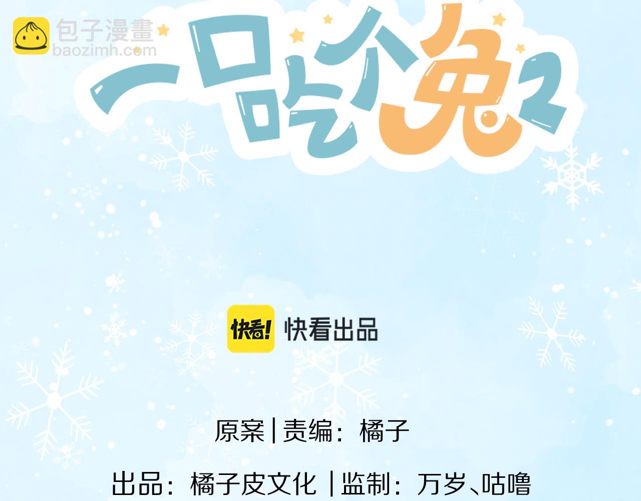 第6章  请多指教啦(1/3)-第98话
