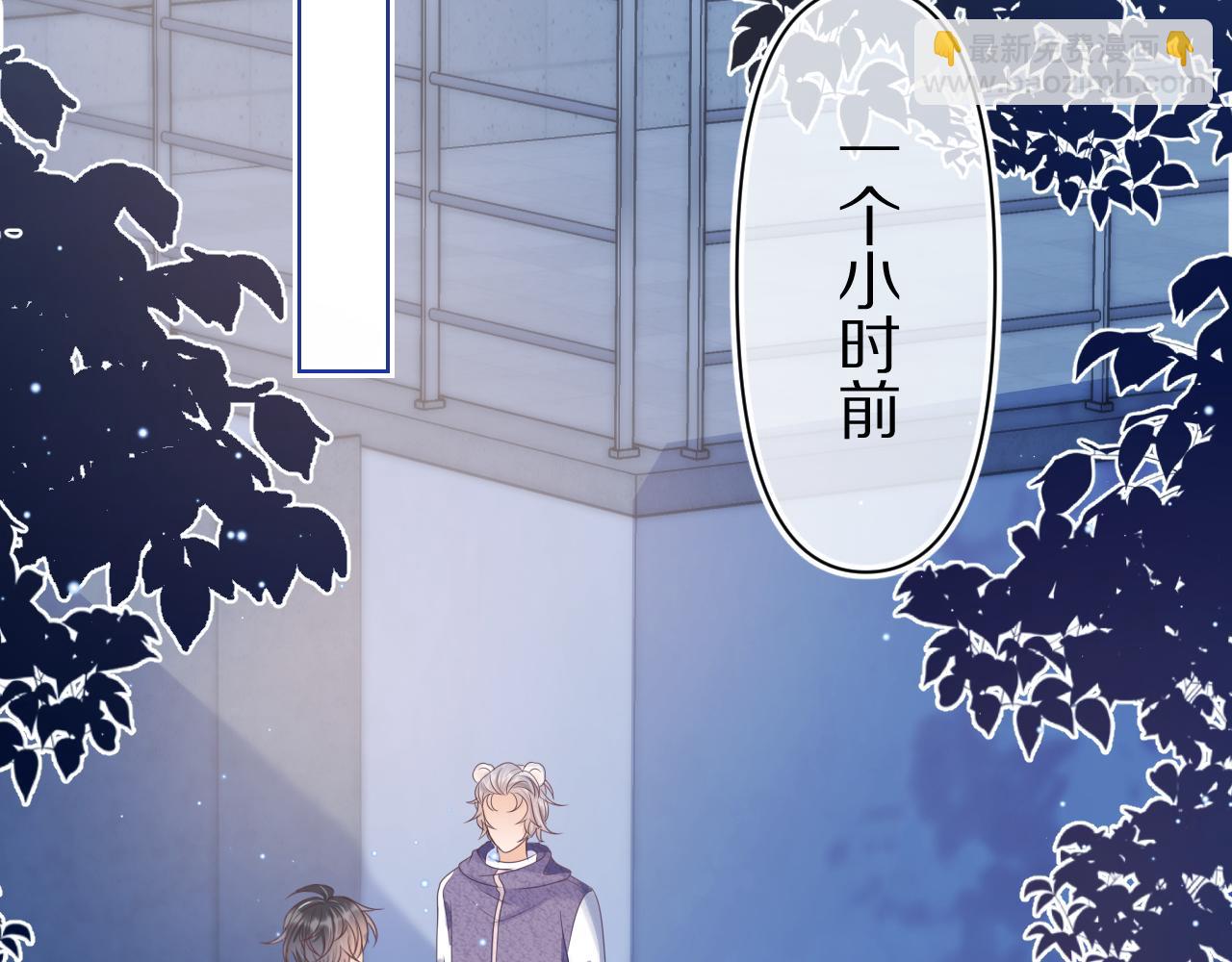 第6章  请多指教啦(1/3)-第98话