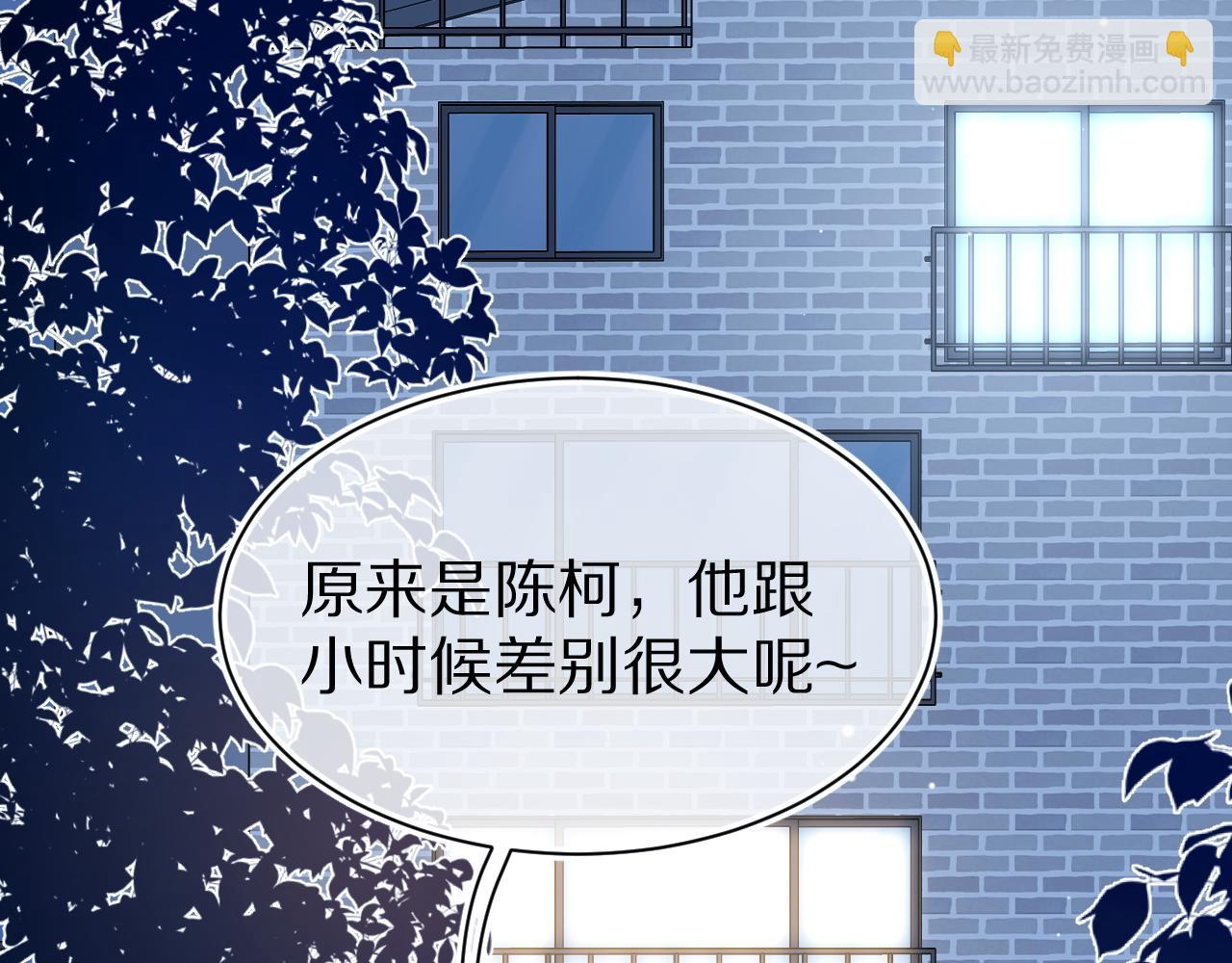 第6章  请多指教啦(1/3)-第98话