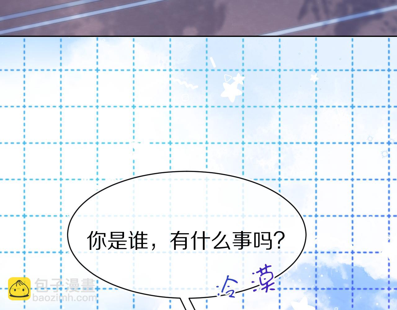 第6章  请多指教啦(1/3)-第98话