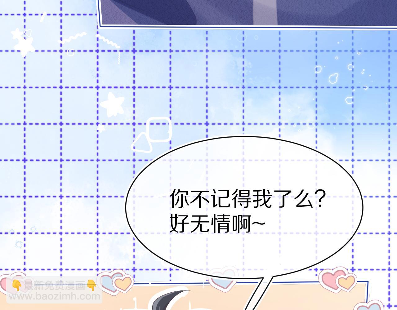 第6章  请多指教啦(1/3)-第98话