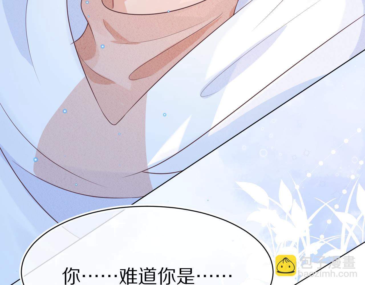 第6章  请多指教啦(1/3)-第98话