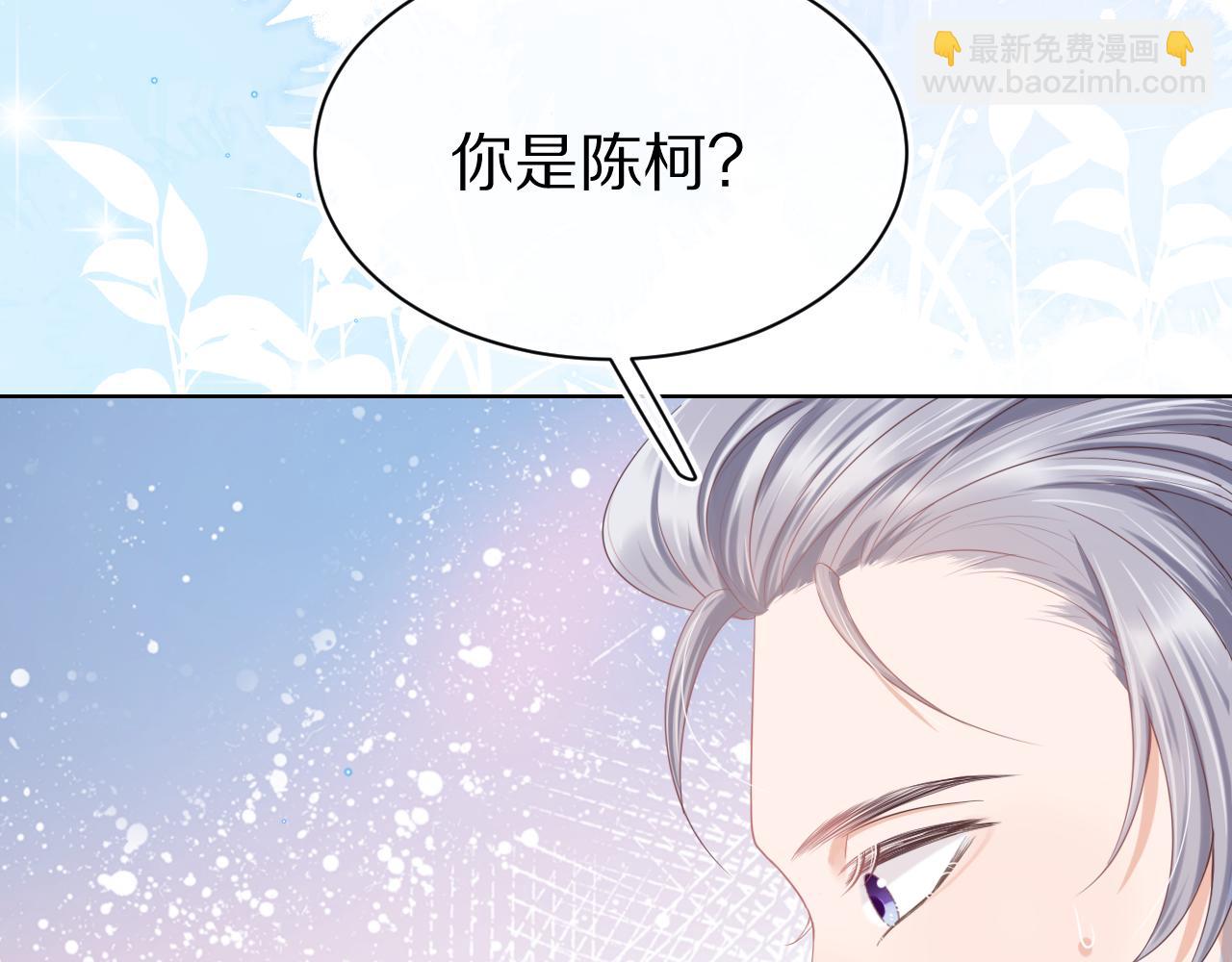 第6章  请多指教啦(1/3)-第98话