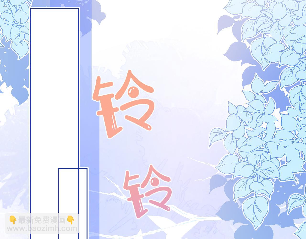 第8章  喜欢你就多吃点(1/3)-第100话