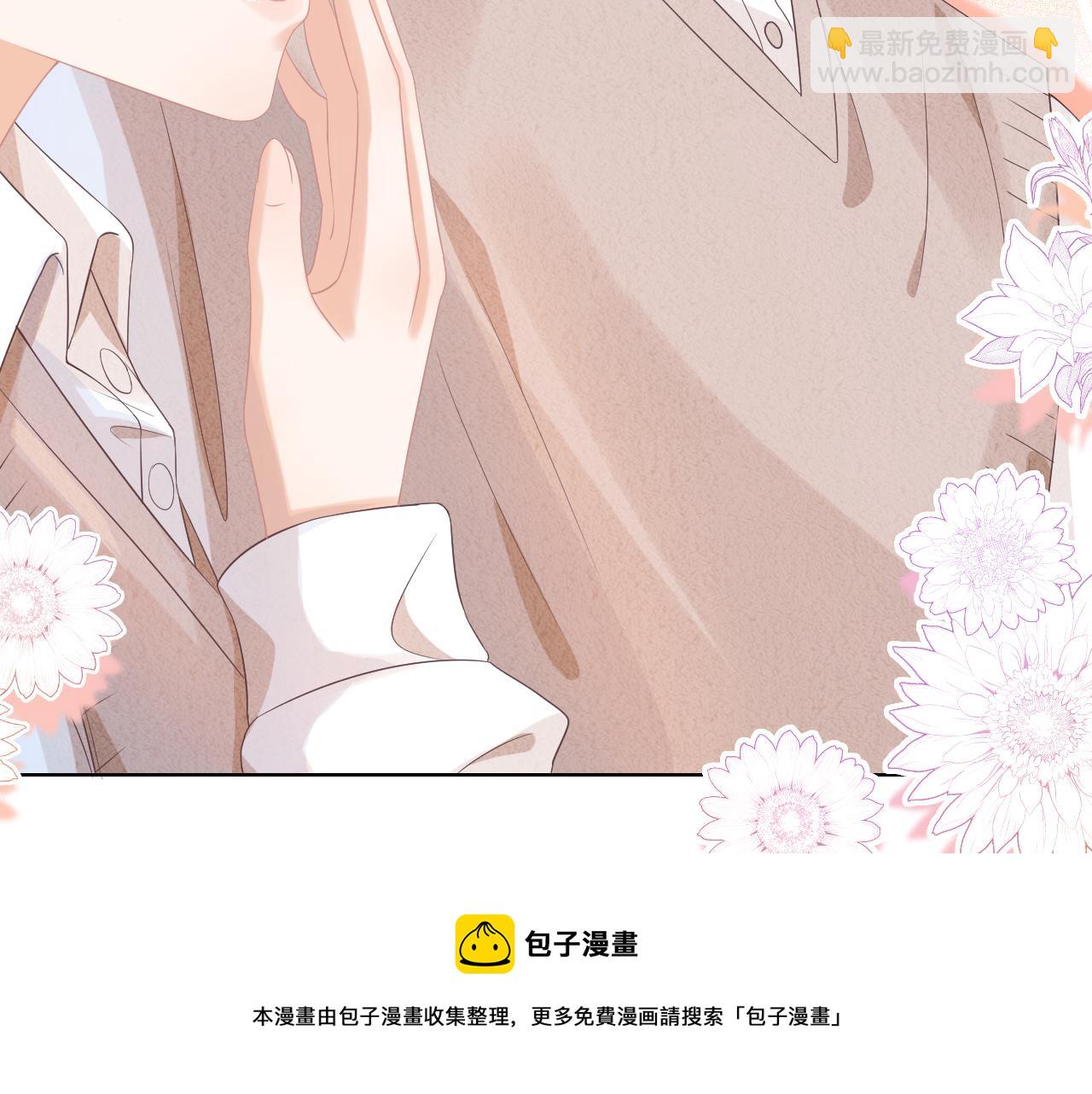 第8章  喜欢你就多吃点(1/3)-第100话